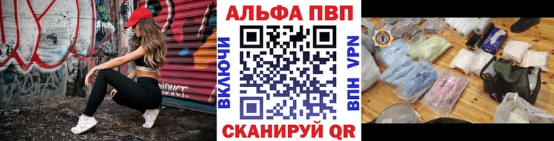 Магазин наркотиков Реж Амфетамин Бошки Шишки Меф мега рабочий сайт Гашиш