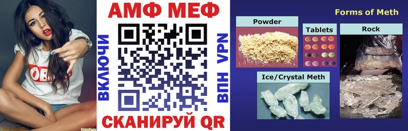 Amphetamine VHQ  Реж 