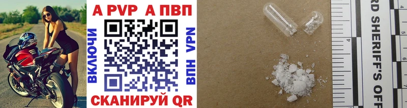 А ПВП Соль  Реж 