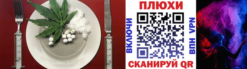 даркнет формула  Реж  Печенье с ТГК марихуана  что такое  