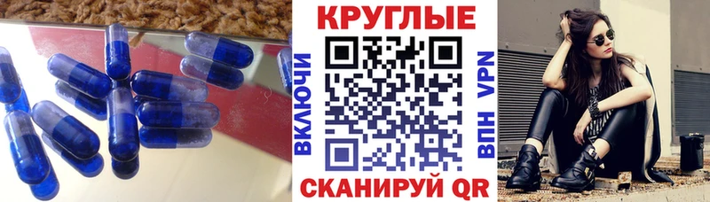 ЭКСТАЗИ MDMA  блэк спрут как войти  Реж 