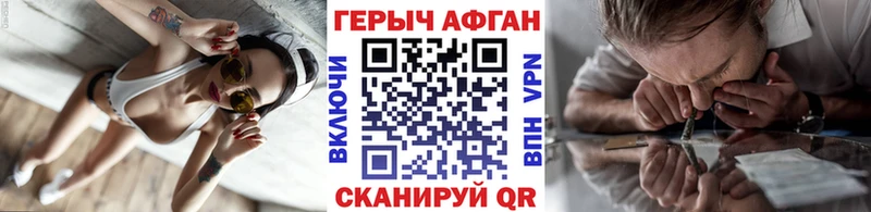 ОМГ ОМГ ссылки Реж ГЕРОИН хмурый