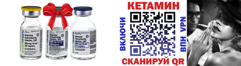 КЕТАМИН VHQ  сколько стоит  Реж 