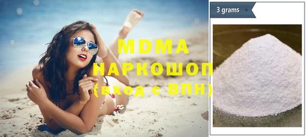гидра Богданович