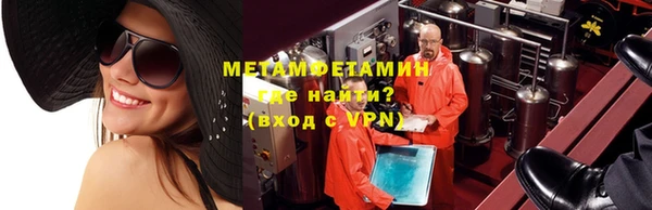 стафф Богородск