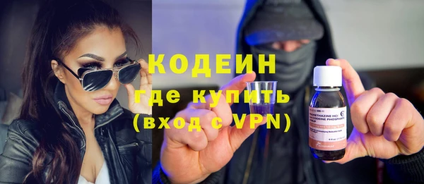 метамфетамин Беломорск
