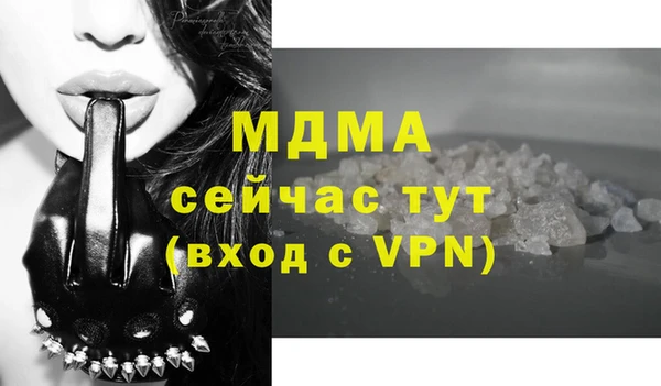 стафф Богородск