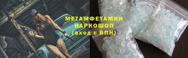 экстази Богородицк