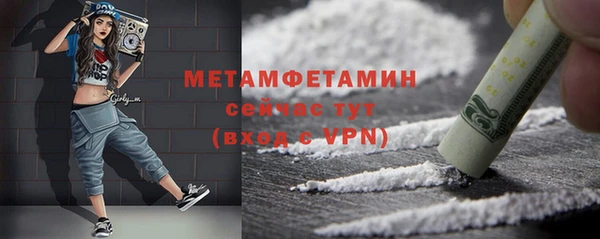 экстази Богородицк