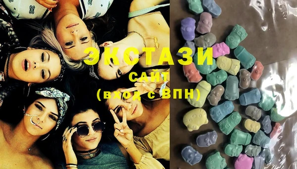 экстази Богородицк