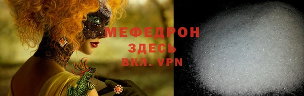 экстази Богородицк