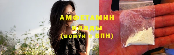 экстази Богородицк