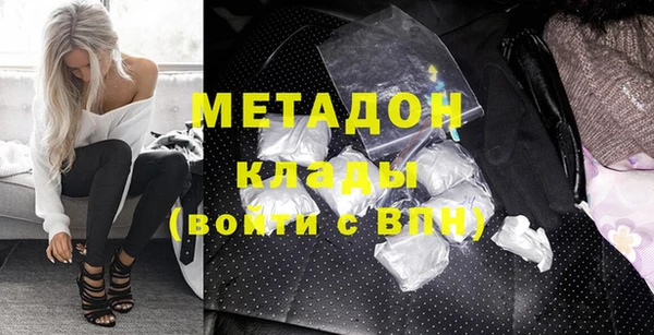 стафф Богородск
