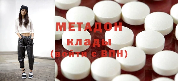 гидра Богданович