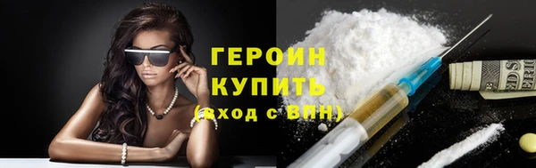 стафф Богородск