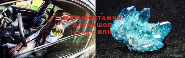 стафф Богородск