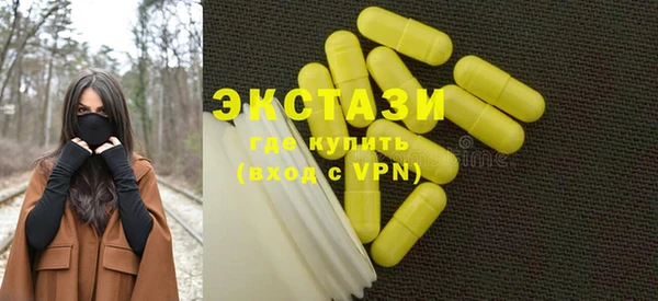 стафф Богородск