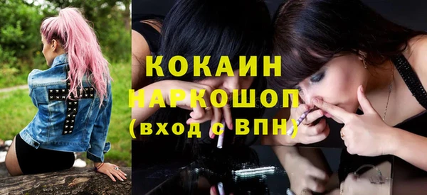 экстази Богородицк