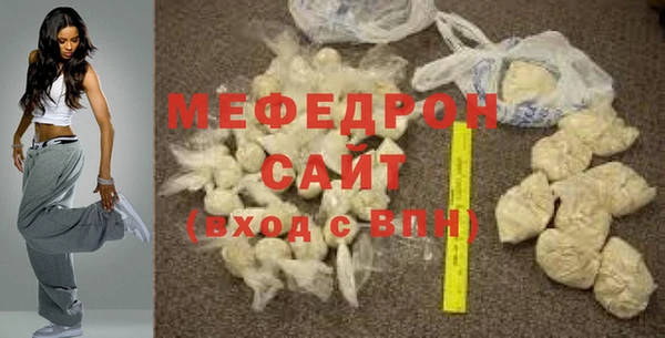 стафф Богородск