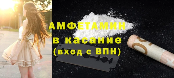 стафф Богородск