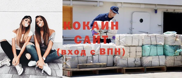 стафф Богородск