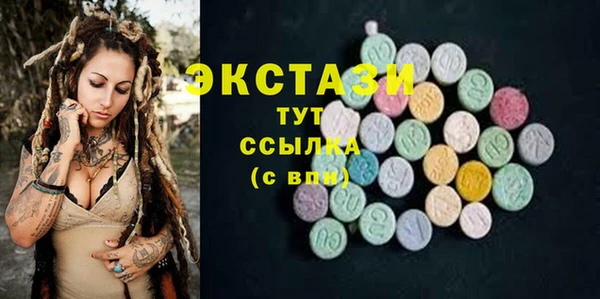 экстази Богородицк