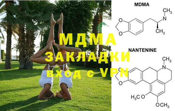 экстази Богородицк