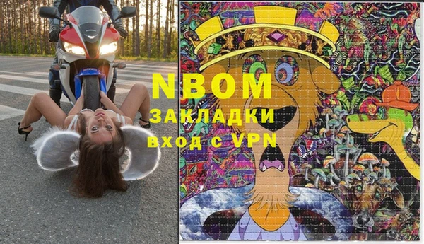 экстази Богородицк