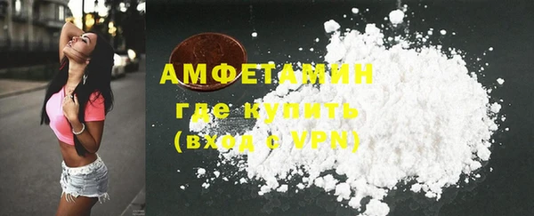 экстази Богородицк