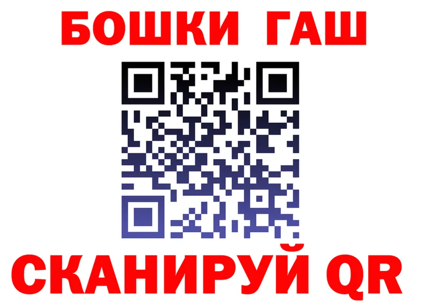 ГАШ Premium ONION это блэк спрут Реж