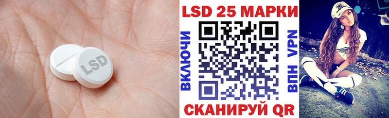 MEGA ссылки  наркота  Реж  LSD-25 экстази ecstasy 
