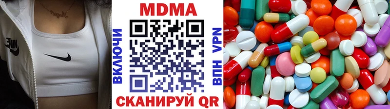 сколько стоит  Реж  MDMA crystal 