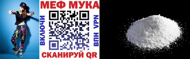 Мефедрон VHQ  Реж 
