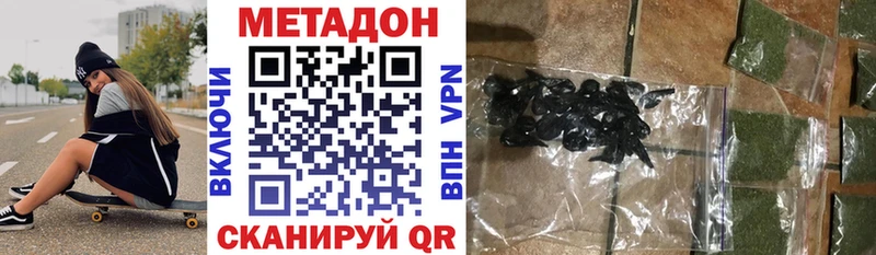 Метадон мёд  Реж 