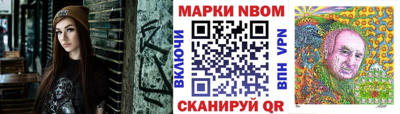Наркотические марки 1,8мг  где можно купить   Реж 