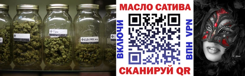 Дистиллят ТГК THC oil  Реж 